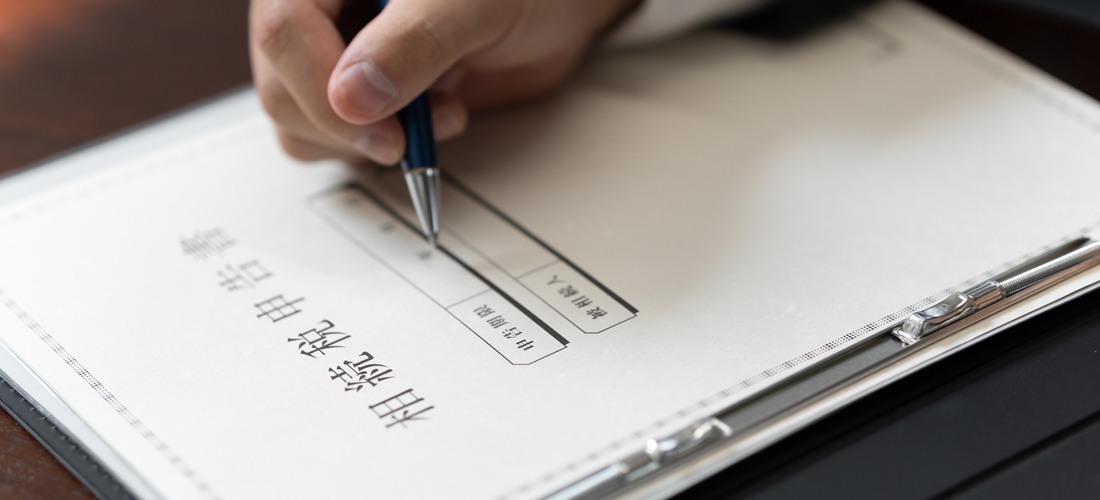 相続相談